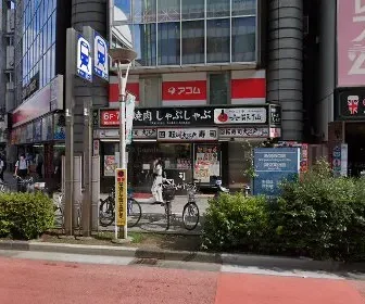 あおぞらクリニック　新宿院